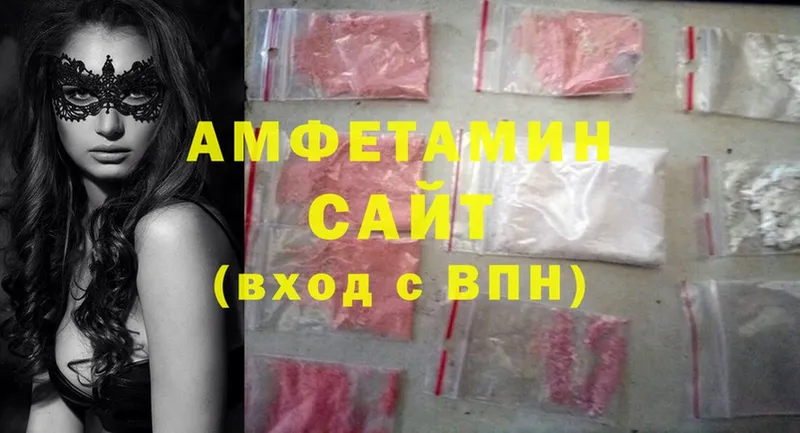 закладки  Тетюши  Amphetamine Розовый 