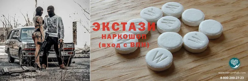 Экстази MDMA  цена   KRAKEN рабочий сайт  Тетюши 