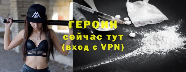 mdpv Белокуриха